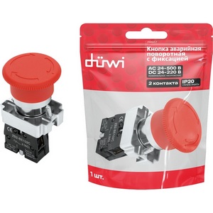 Изображение товара Кнопка аварийная duwi 26864 2