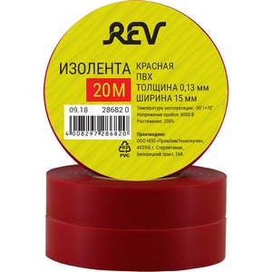 Изображение товара Изолента ПВХ 013х15мм 20м красная REV 28682 0