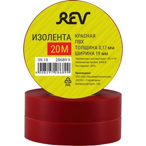 Изображение товара Изолента ПВХ 018х19мм 20м красная REV 28689 9
