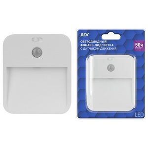 Изображение товара Мебельный светильник светодиодный с выключателем и датчиком движения REV 29104 6