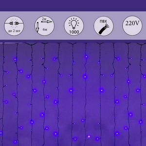 Изображение товара Гирлянда светодиодная Занавес 2x6м 1000LED Sneha A-950 BL/W FLASH