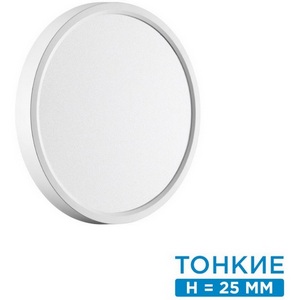 Изображение товара Настенно-потолочный Sonex Alfa White 7659/18L MITRA пластик/белый LED 18Вт 3000/4000K D230 IP20
