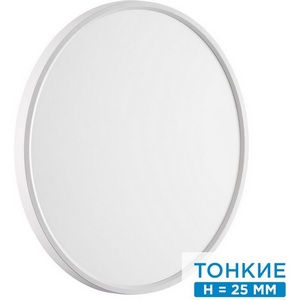 Изображение товара Настенно-потолочный Sonex Alfa White 7659/40L MITRA пластик/белый LED 40Вт 3000/4000K D495 IP20