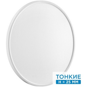 Изображение товара Настенно-потолочный Sonex Alfa White 7659/48L MITRA пластик/белый LED 48Вт 3000/4000K D600 IP20