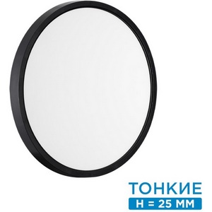 Изображение товара Настенно-потолочный Sonex Alfa Black 7660/24L MITRA пластик/белый/черный LED 24Вт 3000/4000K D300 IP20