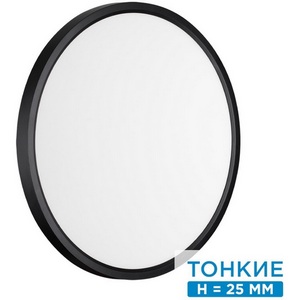 Изображение товара Настенно-потолочный Sonex Alfa Black 7660/24L MITRA пластик/белый/черный LED 32Вт 3000/4000K D400 IP20