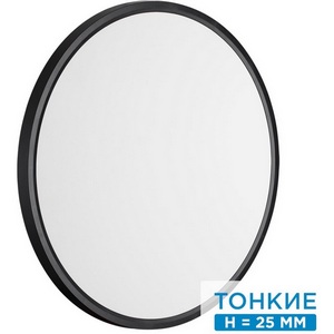 Изображение товара Настенно-потолочный Sonex Alfa Black 7660/40L MITRA пластик/белый/черный LED 40Вт 3000/4000K D495 IP20