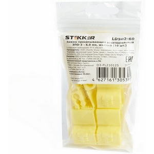 Изображение товара Зажим прокалывающий ответвительный 6,0 мм2 Stekker 39347