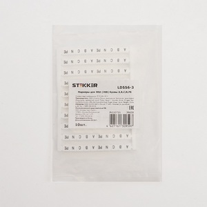 Изображение товара Маркеры для ЗНИ буквы Stekker 39659