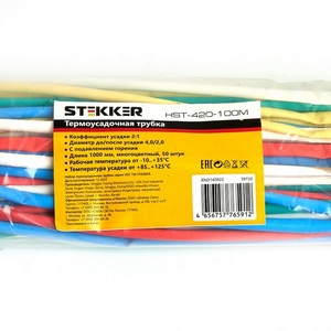 Изображение товара Трубка термоусадочная 1000 мм 50 шт. Stekker 39720