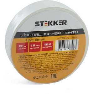 Изображение товара Изолента 013х19мм 20м белая Stekker 39910
