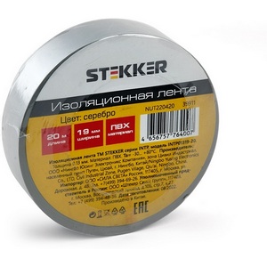 Изображение товара Изолента 013х19мм 20м серебро Stekker 39911