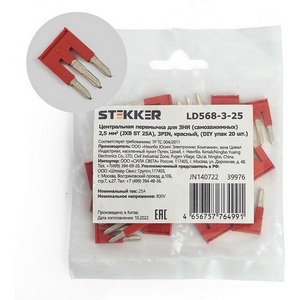 Изображение товара Центральная перемычка для ЗНИ самозажимных 2,5 мм2 20 шт. Stekker 39976