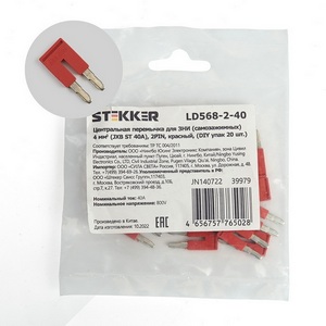 Изображение товара Центральная перемычка для ЗНИ самозажимных 4 мм2 20 шт. Stekker 39979