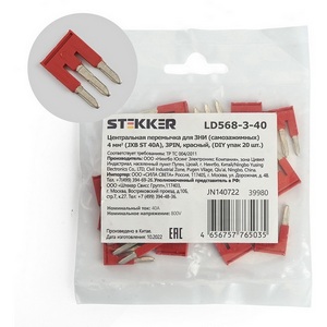 Изображение товара Центральная перемычка для ЗНИ самозажимных 4 мм2 20 шт. Stekker 39980