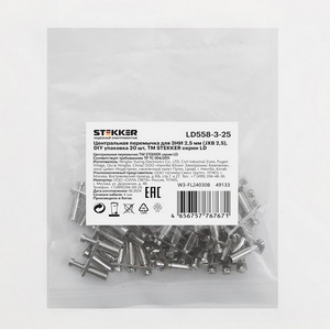 Изображение товара Центральная перемычка для ЗНИ 2,5 мм Stekker 49133