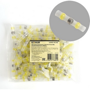 Изображение товара Гильза термоусаживаемая с припоем 4-6 мм2 Stekker 49159