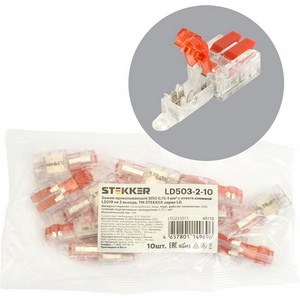 Изображение товара Зажим прокалывающий ответвительный 0,75-1 мм2 Stekker 49770