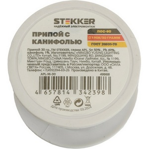 Изображение товара Припой в бобине 30 гр. Stekker 49968