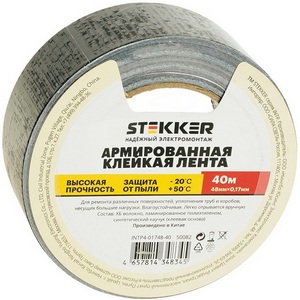 Изображение товара Армированная клейкая лента 0,17 x 48 мм длина 40 м (черный) Stekker 50082