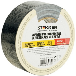Изображение товара Армированная клейкая лента 0,21 x 48 мм длина 40 м (черный) Stekker 50083