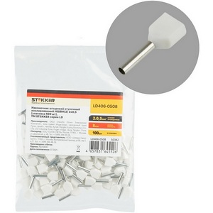 Изображение товара Наконечник штыревой втулочный изолированный 100 шт. Stekker 50382