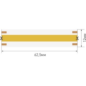 Изображение товара Светодиодная лента SWG SWG-COB SWG-COB560-24-16-RGBWC