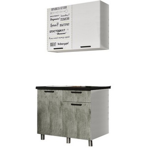 Изображение товара Готовая кухня БТС Ева 1 м, правила дома