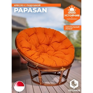 Изображение товара Кресло PAPASAN/ПАПАСАН 23/01 W /с подушкой/ диаметр подушки 122см, 115х101х104см, пекан орех, ткань оранжевый, с 23