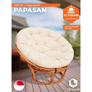 Изображение товара Кресло PAPASAN/ПАПАСАН 23/01 W /с подушкой/ диаметр подушки 129см, 115х101х104см, коньячный, ткань старт