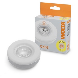 Изображение товара Светодиодная лампа 10Вт 3000K GX53 с линзой Wolta WSTD-GX-10W3KGX53-L