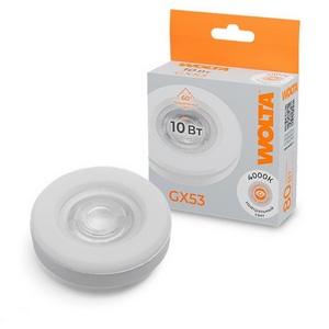 Изображение товара Светодиодная лампа 10Вт 4000K GX53 с линзой Wolta WSTD-GX-10W4KGX53-L