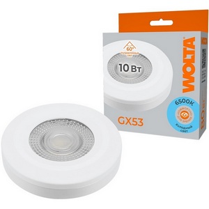 Изображение товара Светодиодная лампа с линзой 10Вт 6500K GX53 белый Wolta WSTD-GX-10W6KGX53-WL
