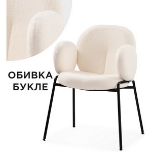 Изображение товара Стул на металлокаркасе Kalipso white / black