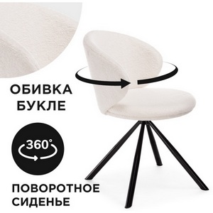 Изображение товара Стул на металлокаркасе Solomon крутящийся white / black