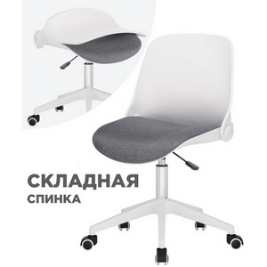 Изображение товара Кресло офисное на колесиках с белой крестовиной Zarius gray / white