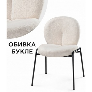 Изображение товара Стул на металлокаркасе Kalipso 1 (Kalipso 1 white / black) арт.