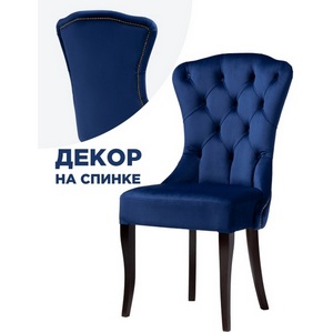 Изображение товара Деревянный стул Милано 1 синий / венге