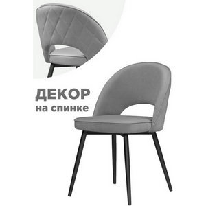 Изображение товара Стул на металлокаркасе Клэйн MR-11 / черный