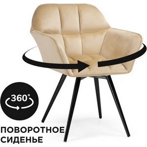 Изображение товара Стул на металлокаркасе Ямес бежевый / черный глянец