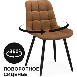 Изображение товара Стул на металлокаркасе Челси К крутящийся (Челси крутящийся кирпичный / черный) Notta арт.571401