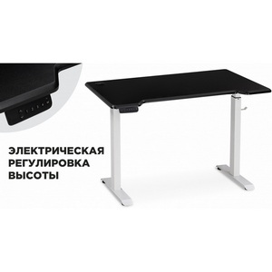 Изображение товара Компьютерный стол Маркос с механизмом подъема 120 (Маркос с механизмом подъема 120х75х75 черная шагрень/белый) Notta 578400