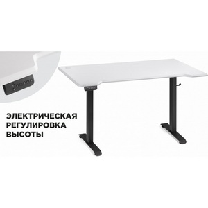 Изображение товара Компьютерный стол Маркос с механизмом подъема 140 (Маркос с механизмом подъема 140х80х75 белая шагрень/черный) Notta 578406