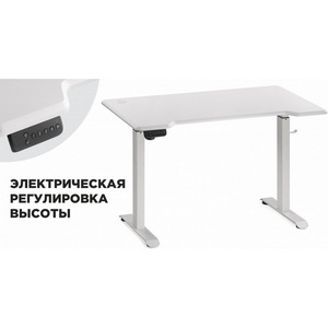 Изображение товара Компьютерный стол Маркос с механизмом подъема 120 (Маркос с механизмом подъема 120х75х75 белый/шагрень белая) Notta 578481