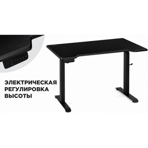 Изображение товара Компьютерный стол Маркос с механизмом подъема 120 (Маркос с механизмом подъема 120х75х75 черный/шагрень черная) Notta 578483