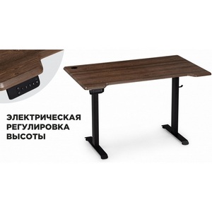 Изображение товара Компьютерный стол Маркос с механизмом подъема 120 (Маркос с механизмом подъема 120х75х75 черный/кантри орех) Notta 578484