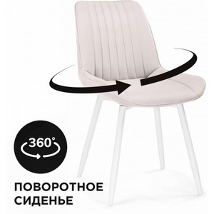 Изображение товара Стул на металлокаркасе Седа К крутящийся (Седа К крутящийся молочный / белый) Notta арт.584140