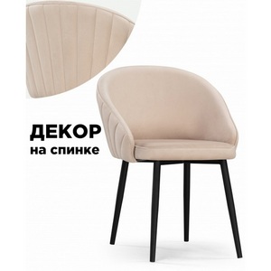 Изображение товара Стул на металлокаркасе Сутгайн (Сутгайн MR-26 / черный) арт.