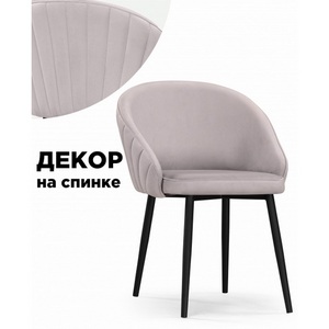 Изображение товара Стул на металлокаркасе Сутгайн (Сутгайн MR-28 / черный) арт.