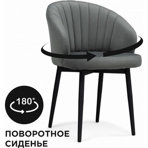 Изображение товара Стул на металлокаркасе Бэнбу крутящийся (Бэнбу крутящийся MR-11 / черный) арт.
